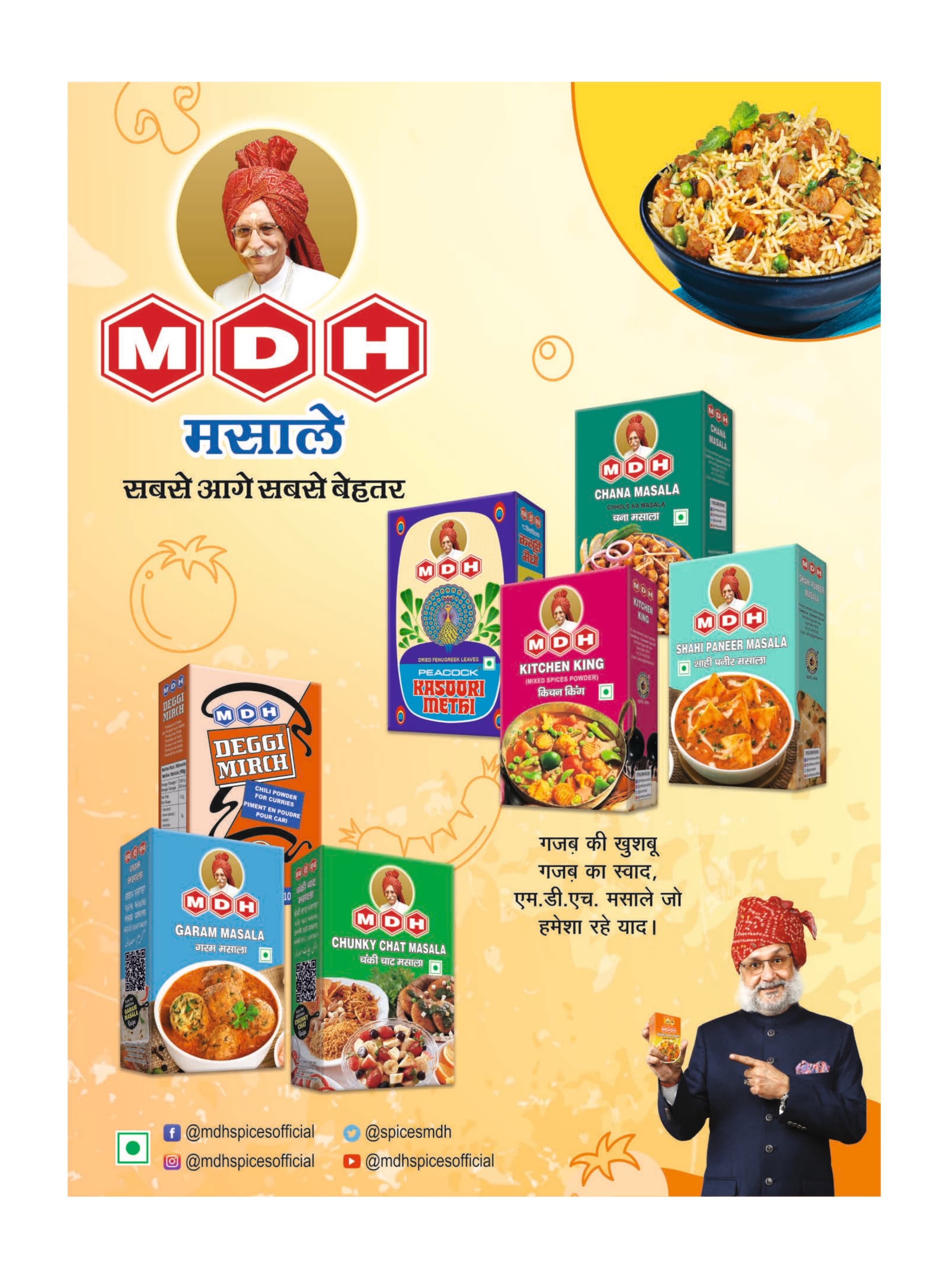 MDH-Ad